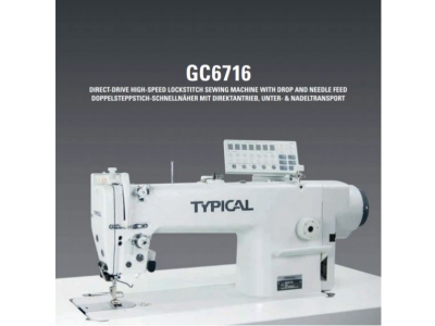 Industrial Typical Lockstitch GC 6716