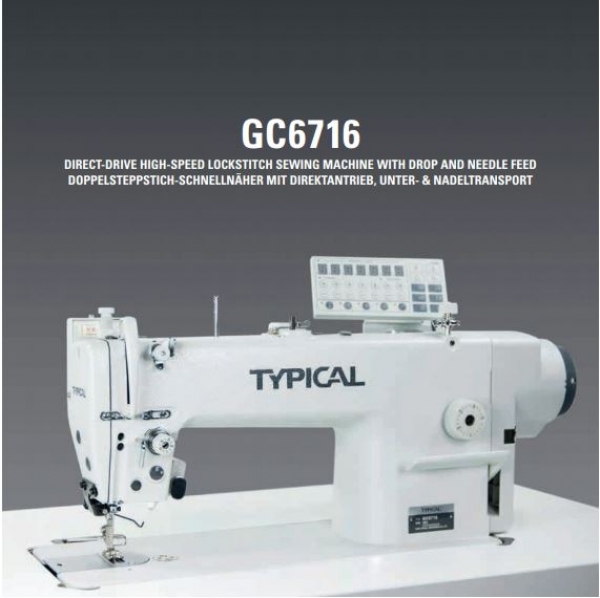 Industrial Typical Lockstitch GC 6716